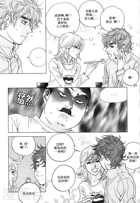 第21话13