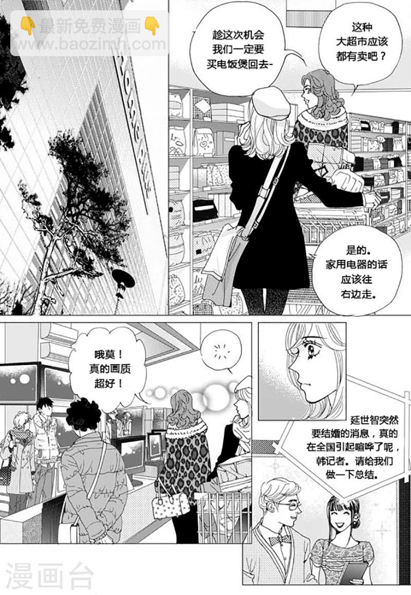 第58话11