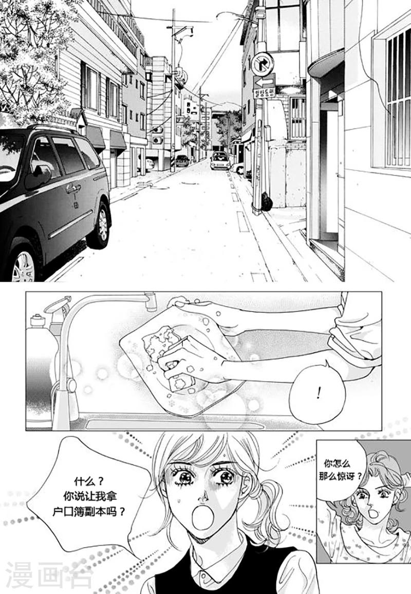 第58话14