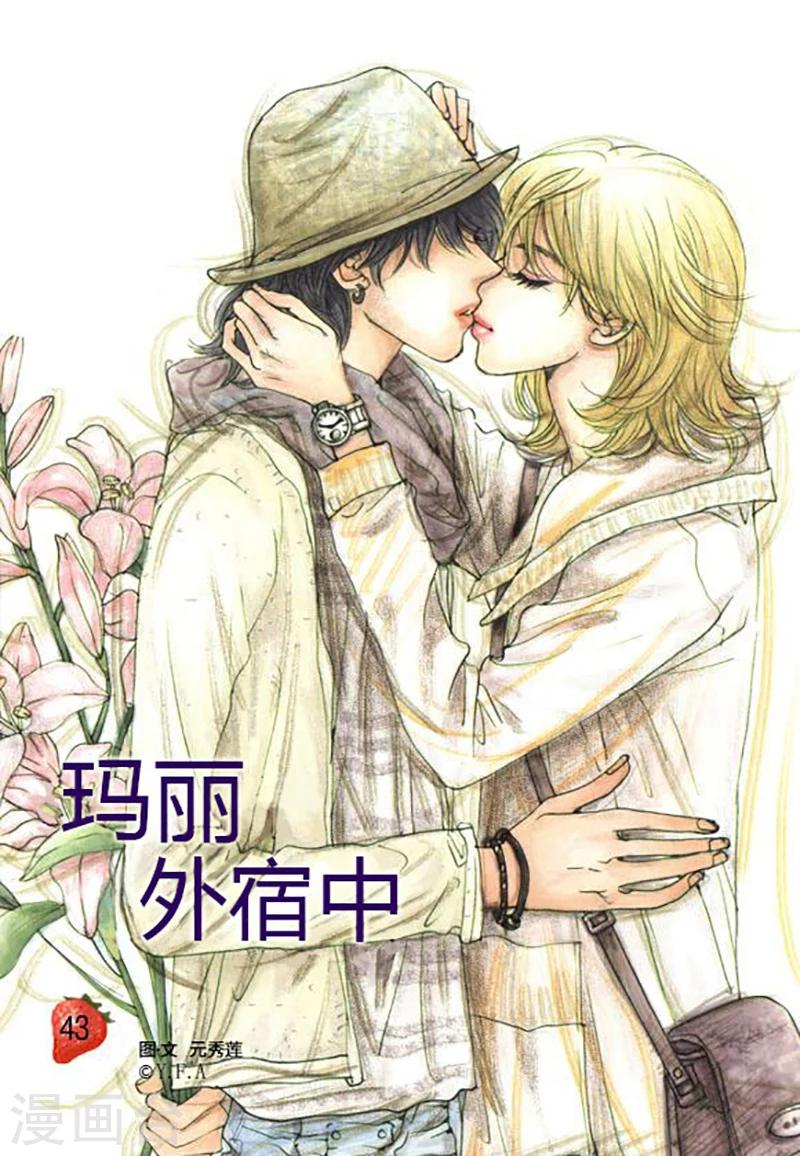 第43话0