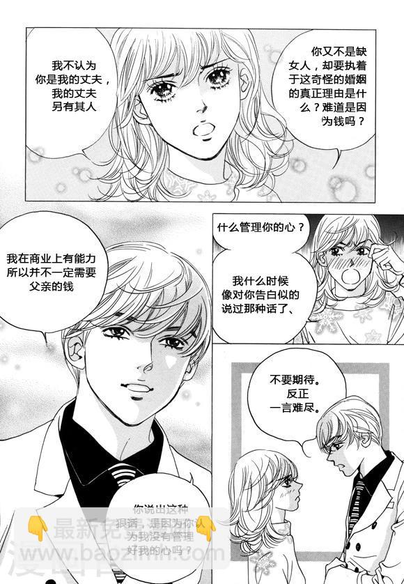 第37话28