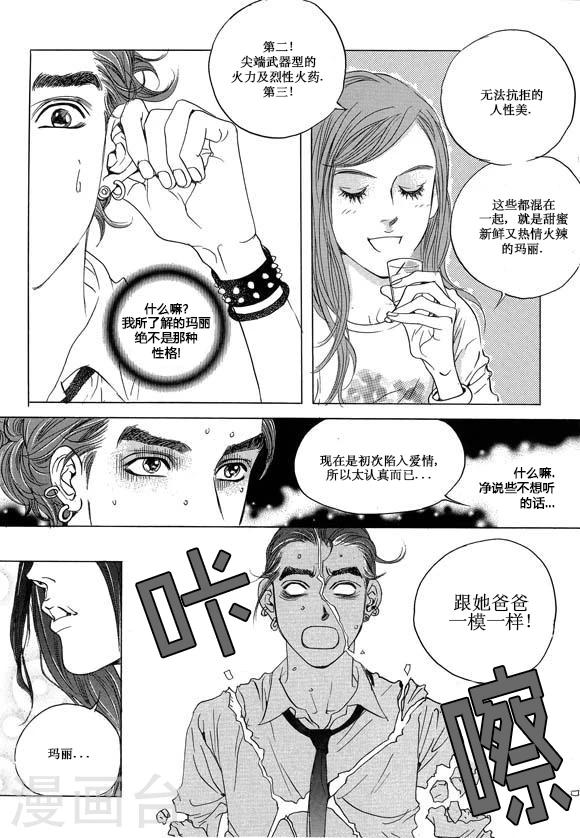 第15话30