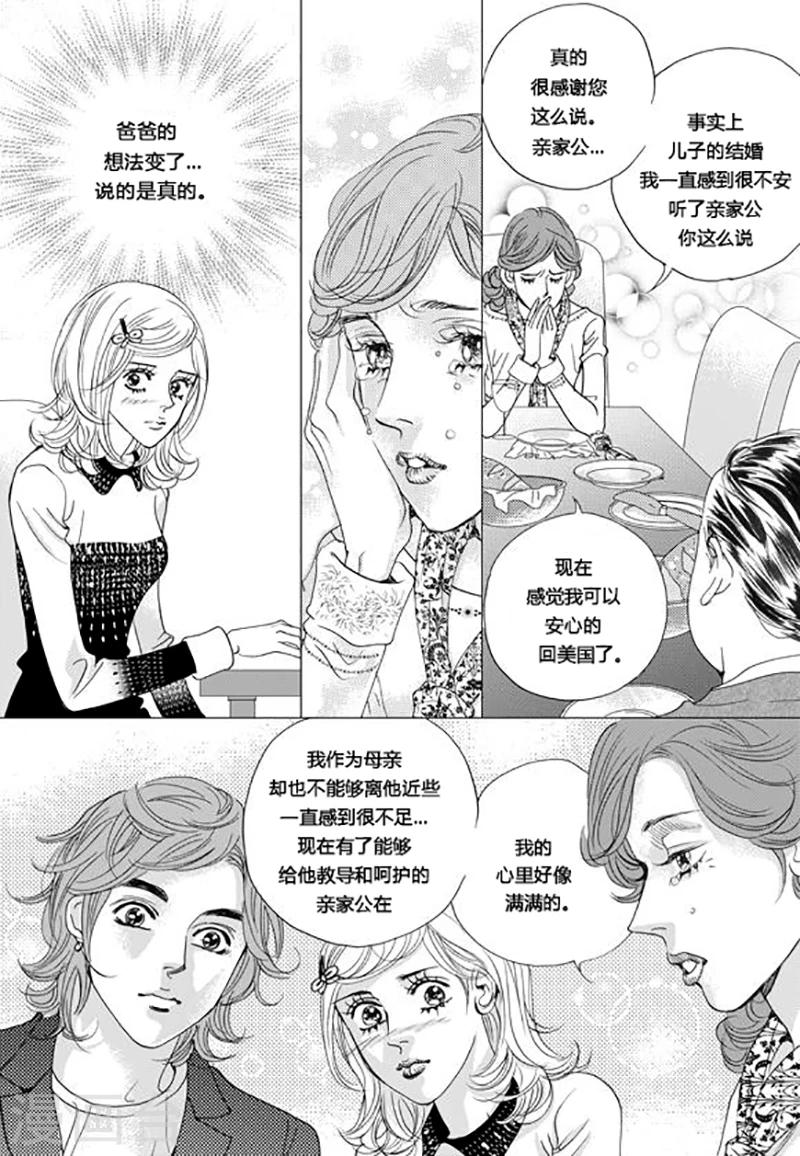 第58话1
