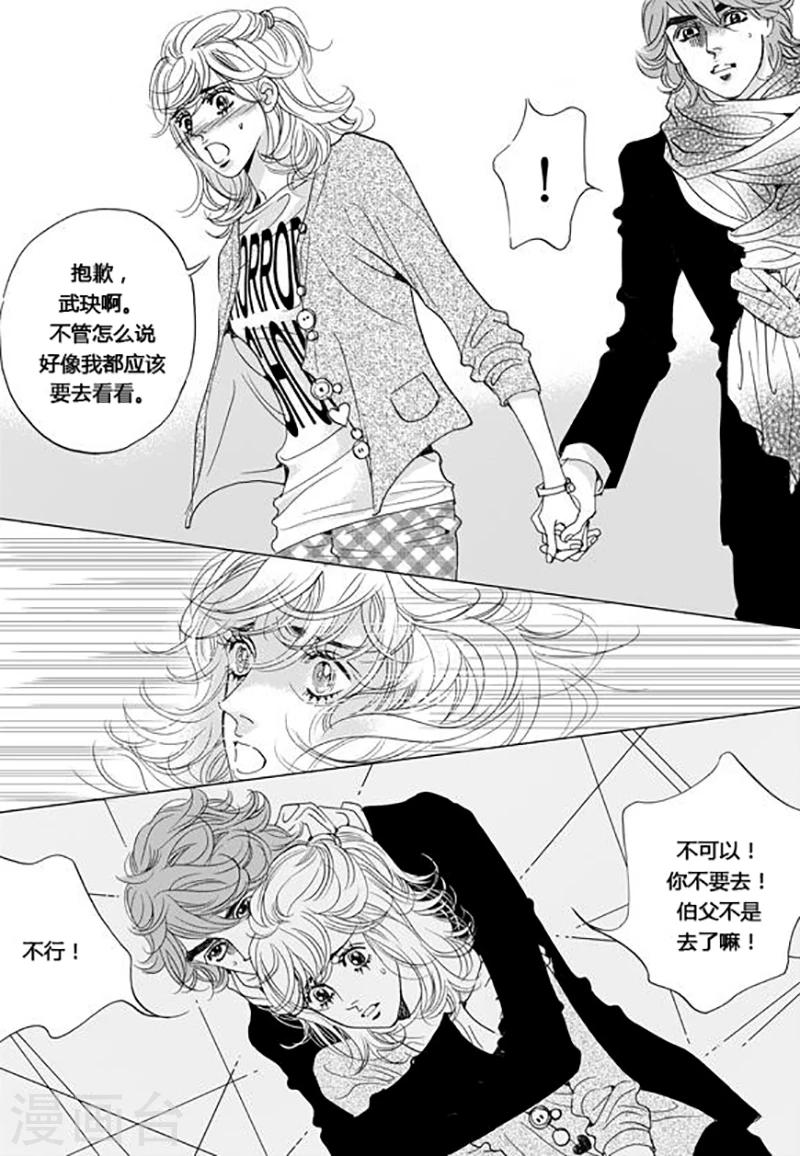 第49话16
