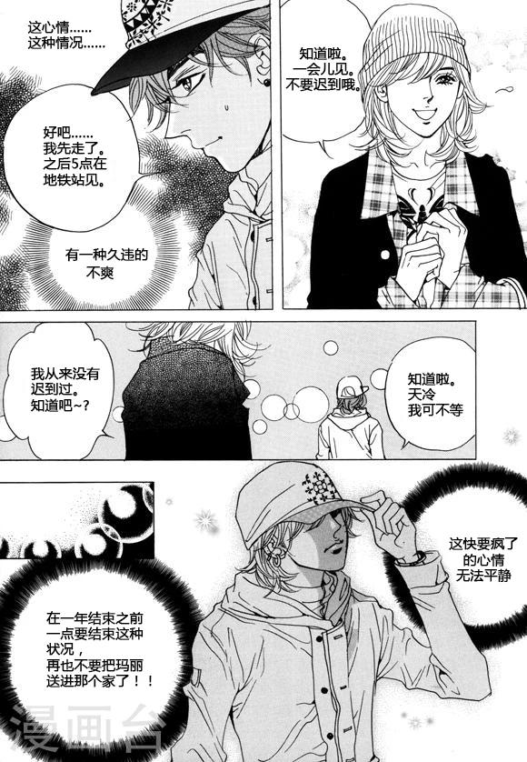 第34话22