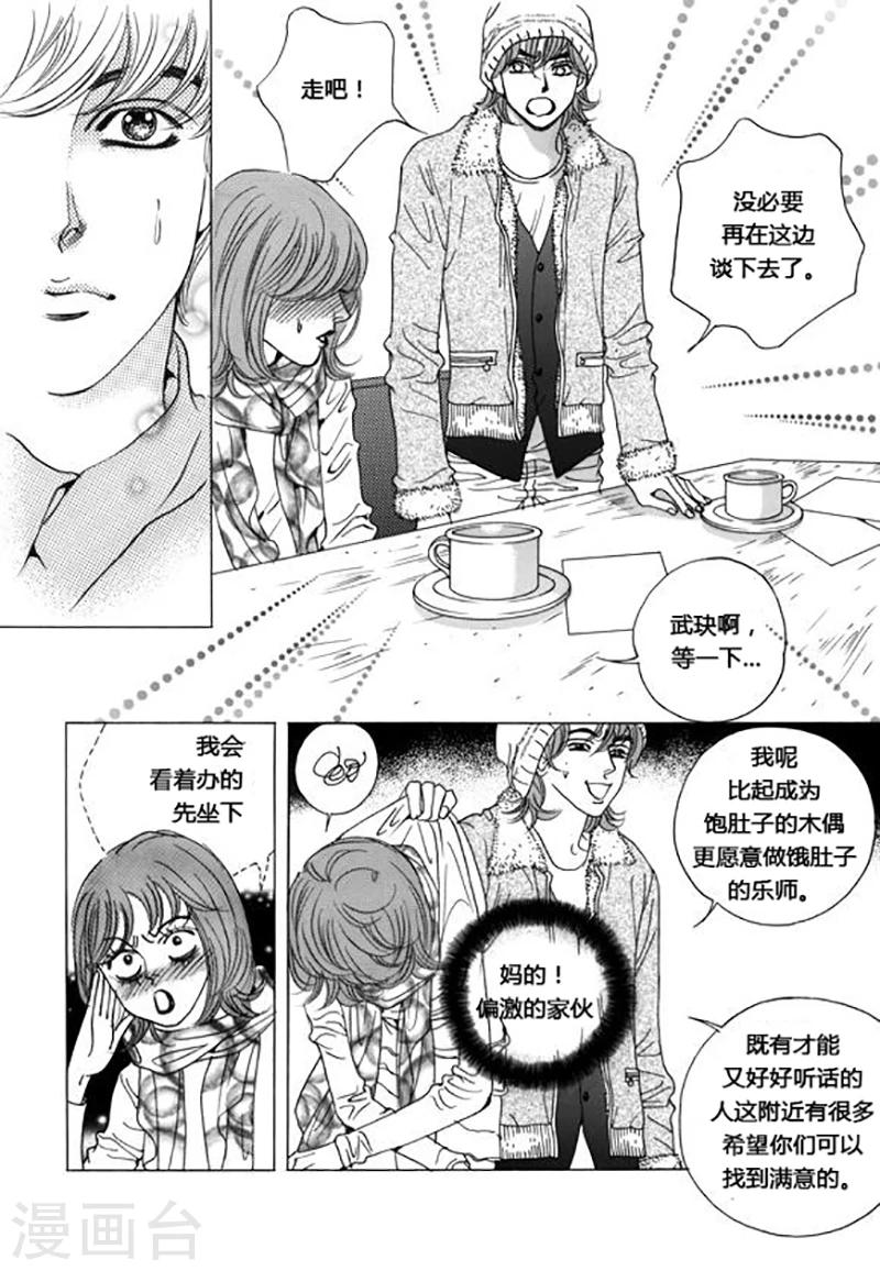第43话19