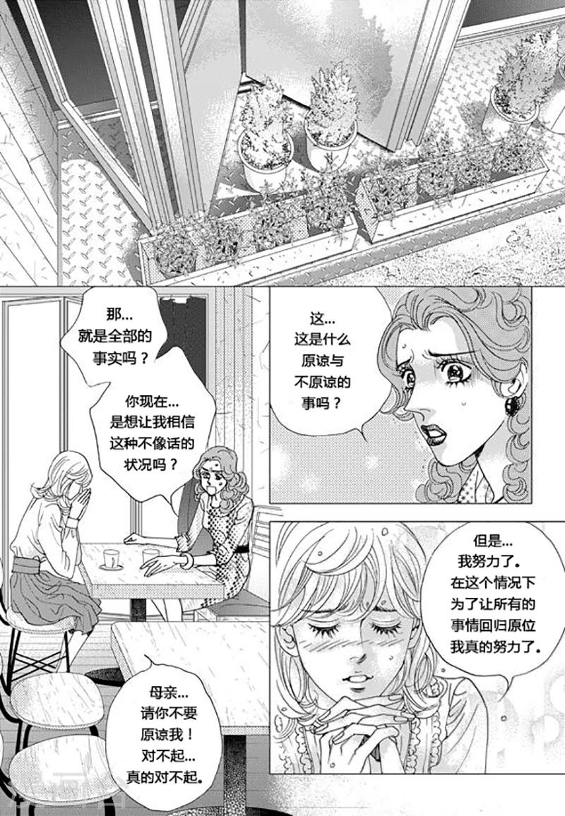 第62话16