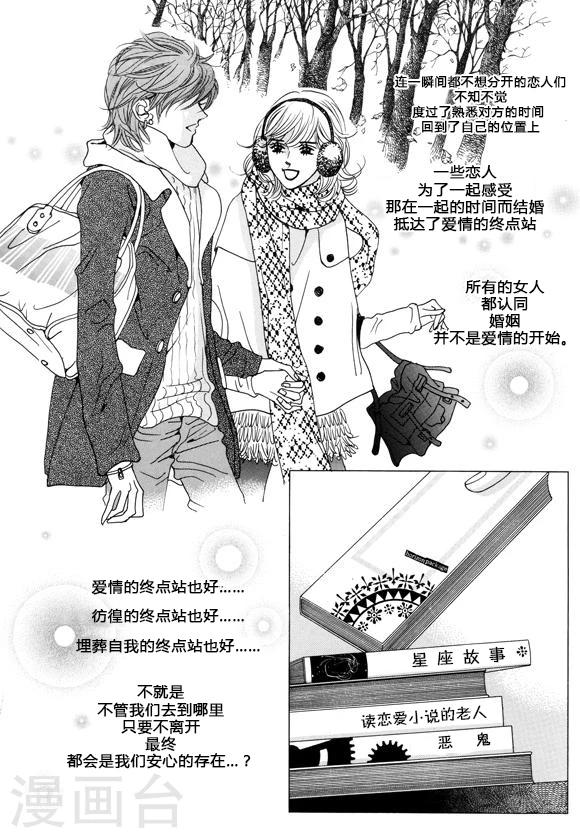 第38话11
