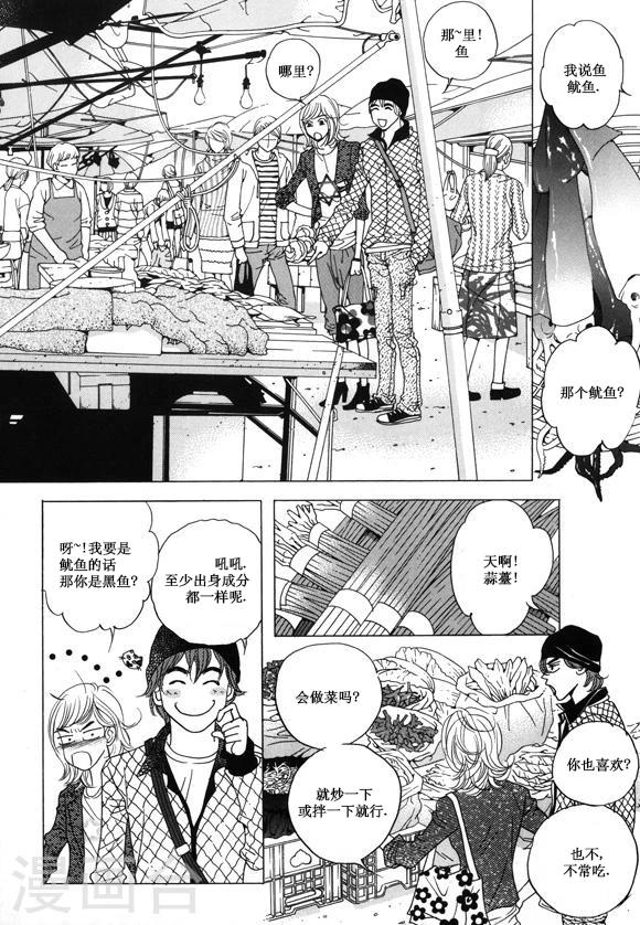 第23话21
