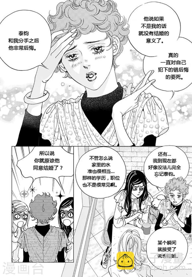第51话14