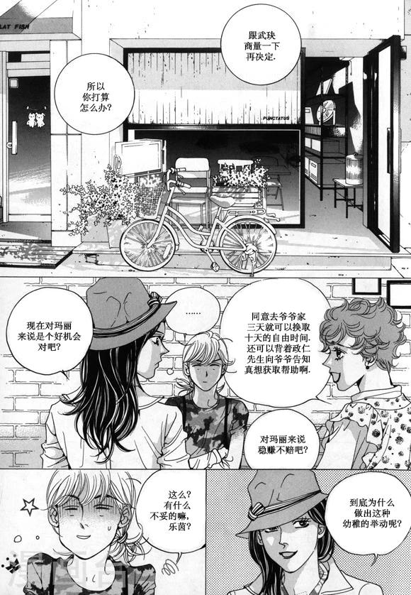 第24话25