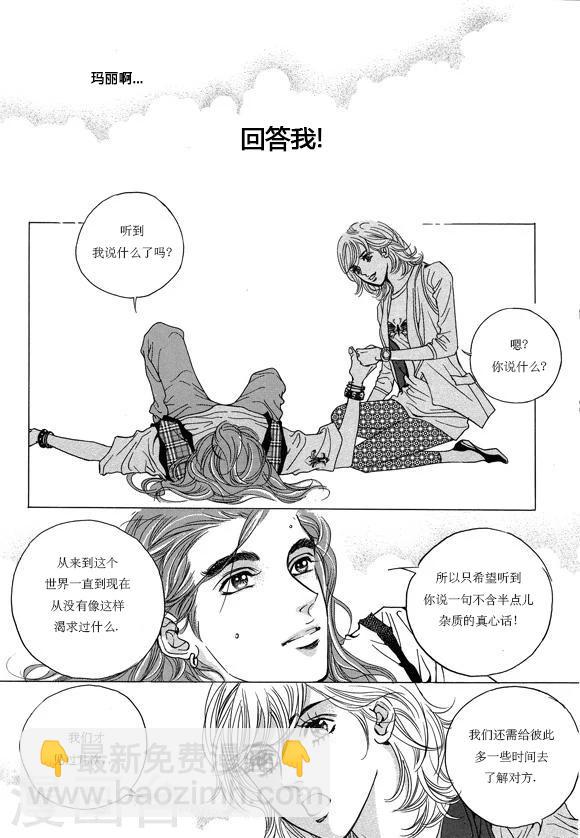 第8话9