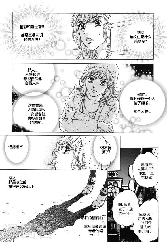 第30话38