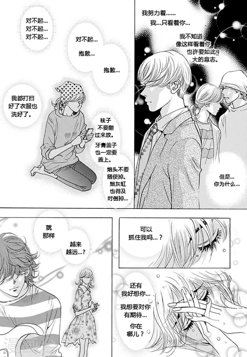 第45话10