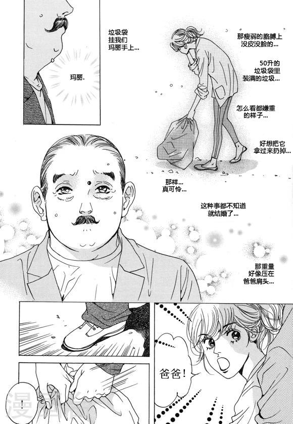第31话32