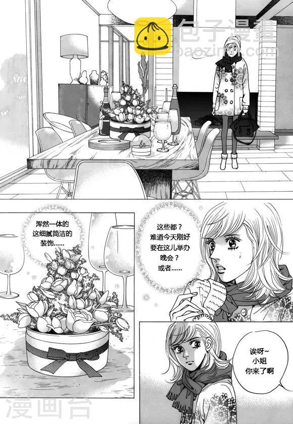 第40话3