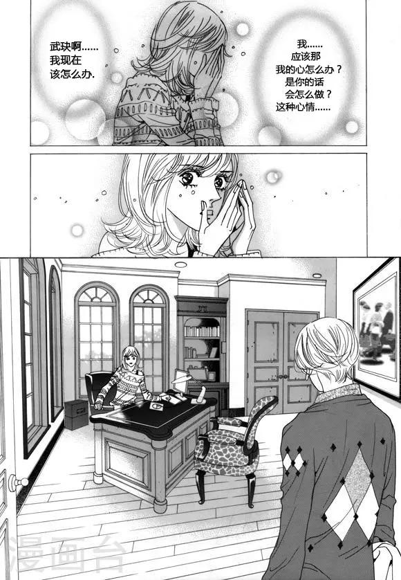 第40话17