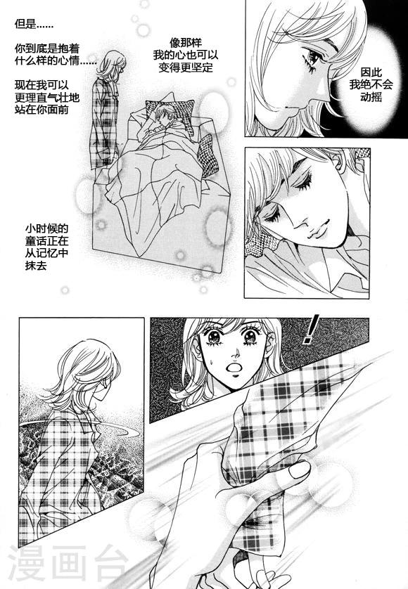 第34话28