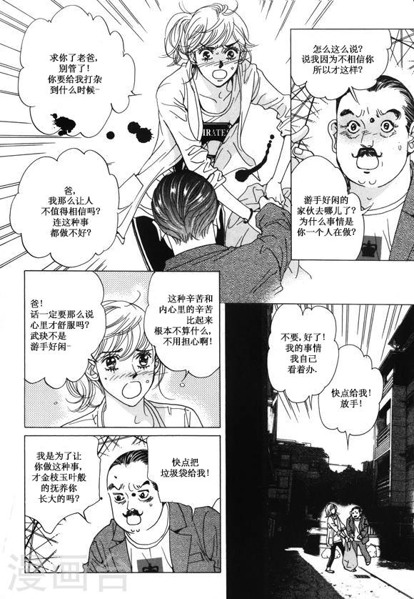第31话35