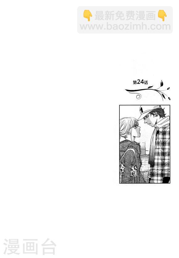 第24话1