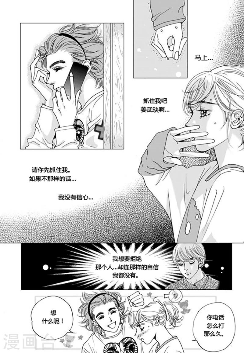第46话26
