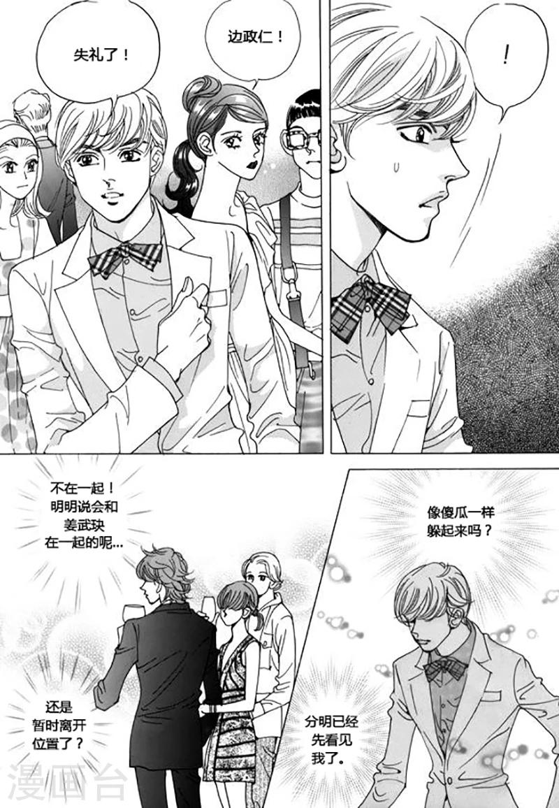 第47话27