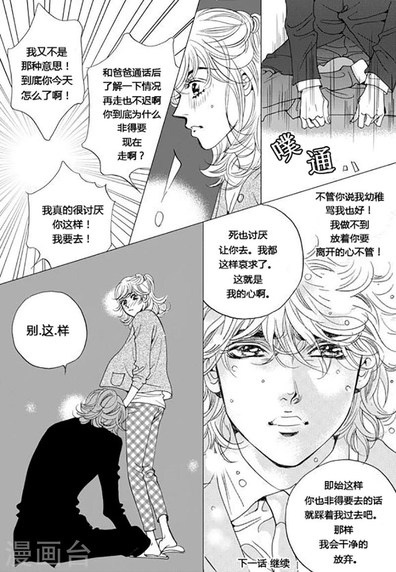 第49话19