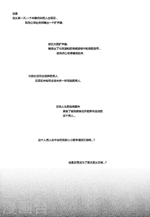 第4话30