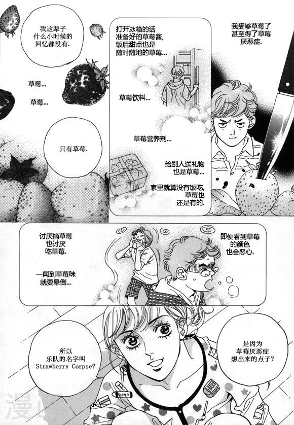 第24话30