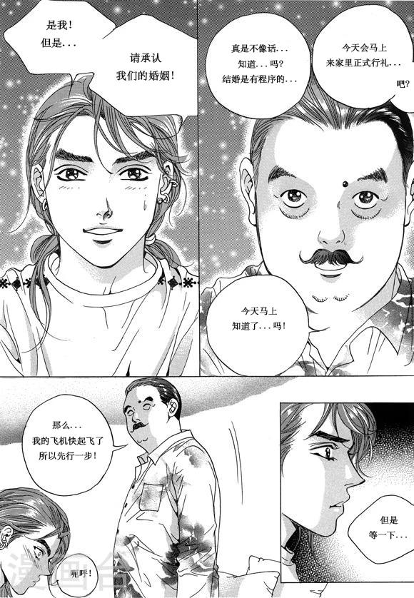 第11话31