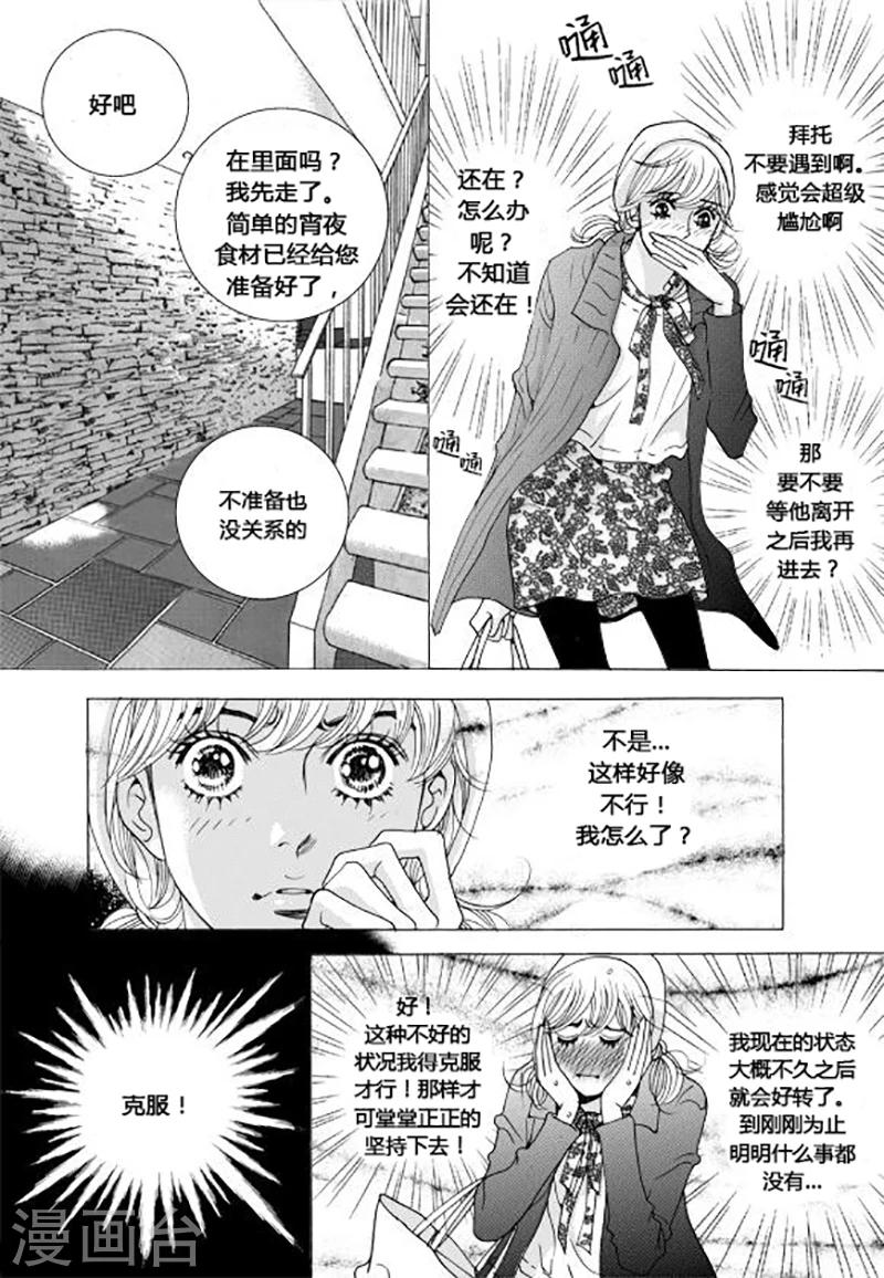 第42话25