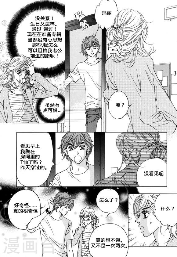 第38话27