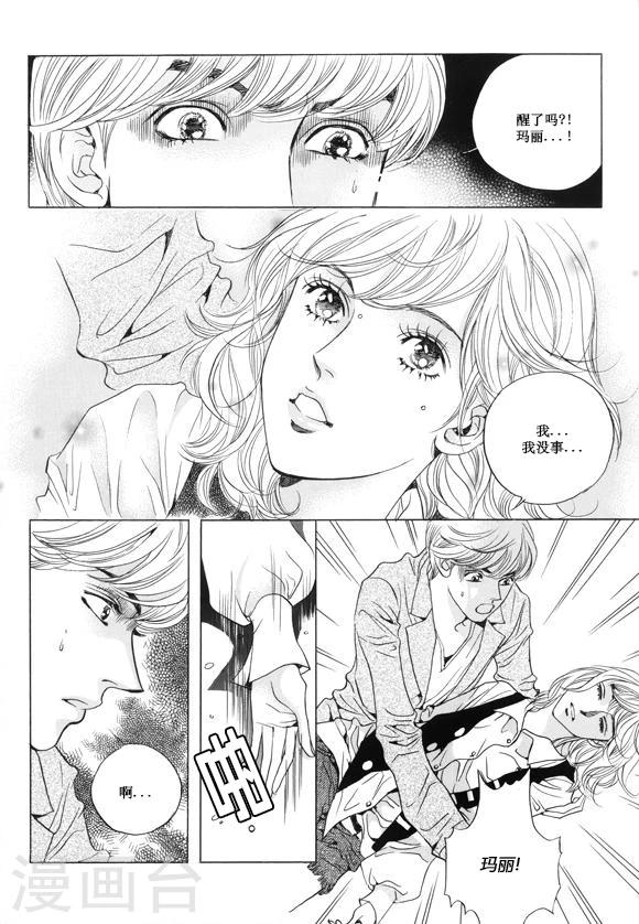 第17话4