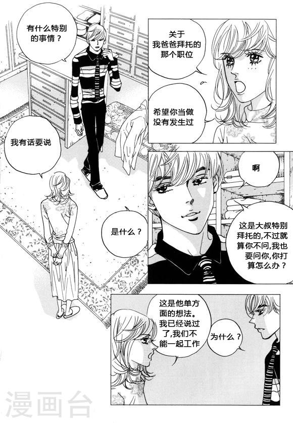 第37话23