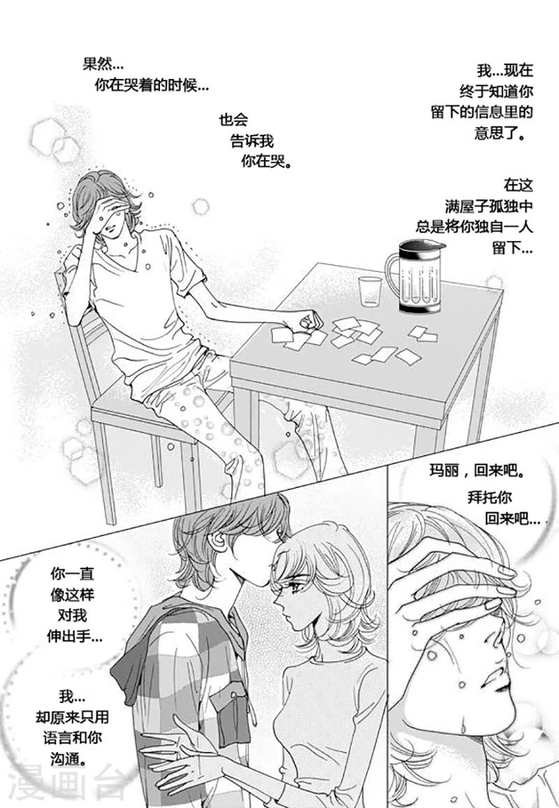 第65话16