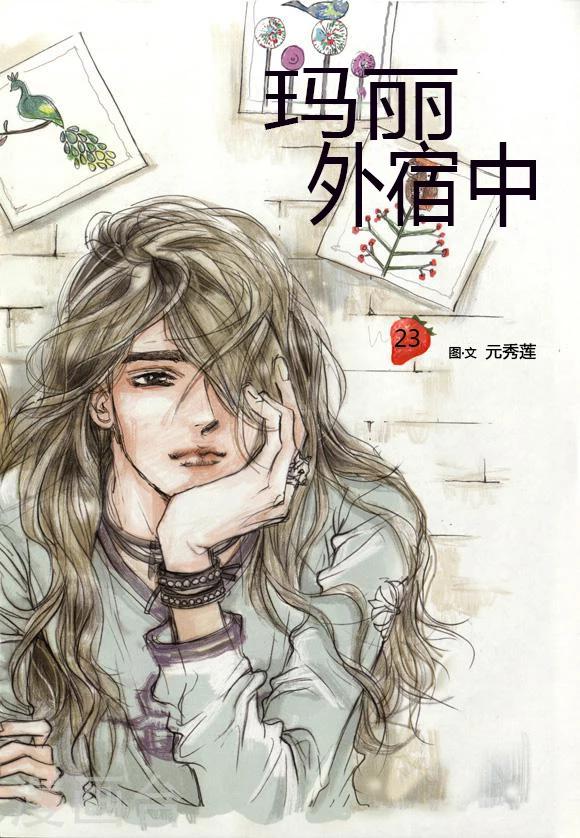 第23话0