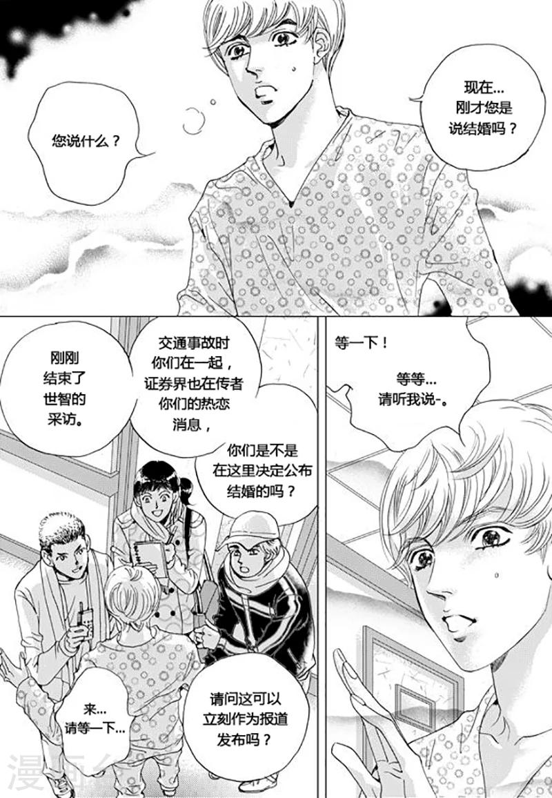 第54话6