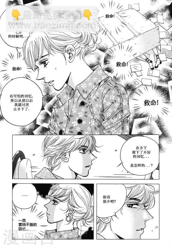 第26话4
