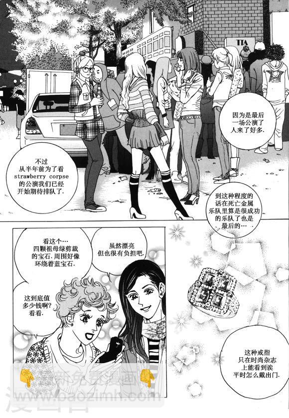 第30话24