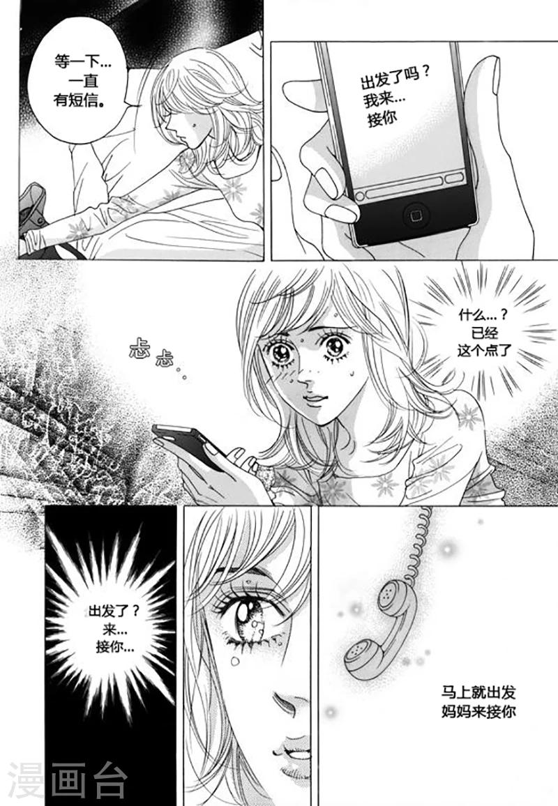 第41话23
