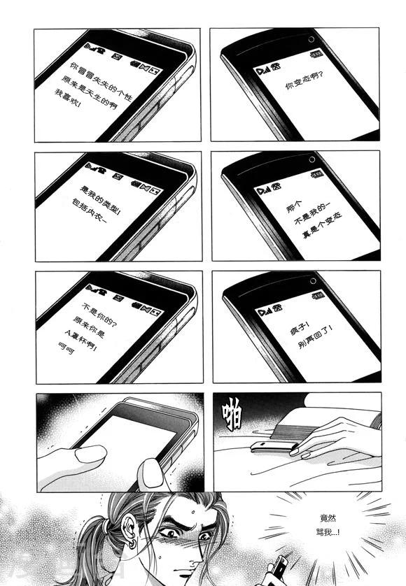 第5话15