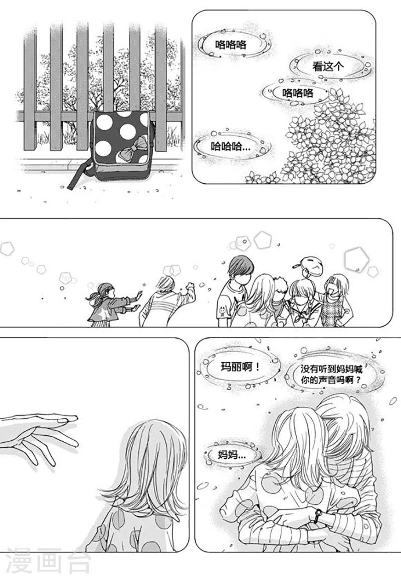 第41话25