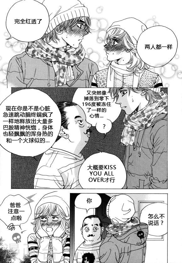 第37话8