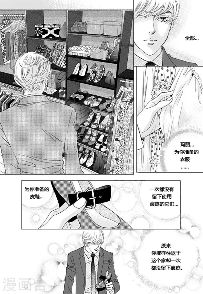 第58话7