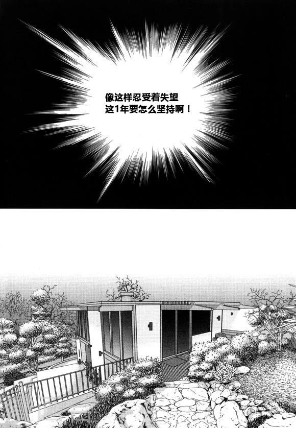 第34话23