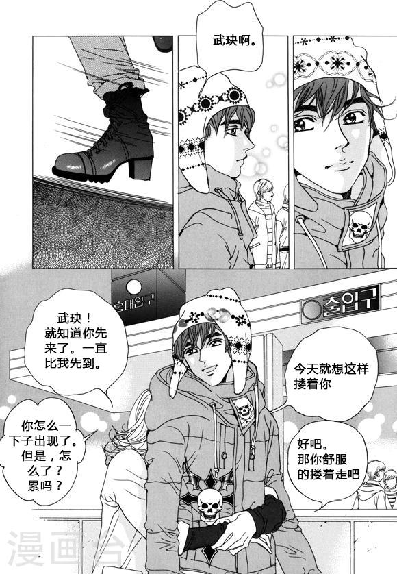第36话7