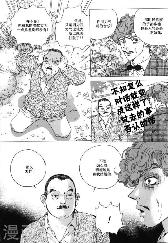 第30话7