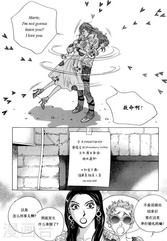 第10话5