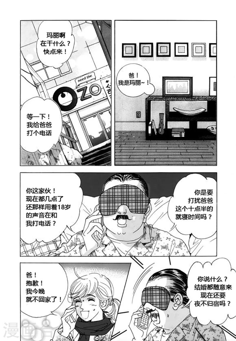 第41话19