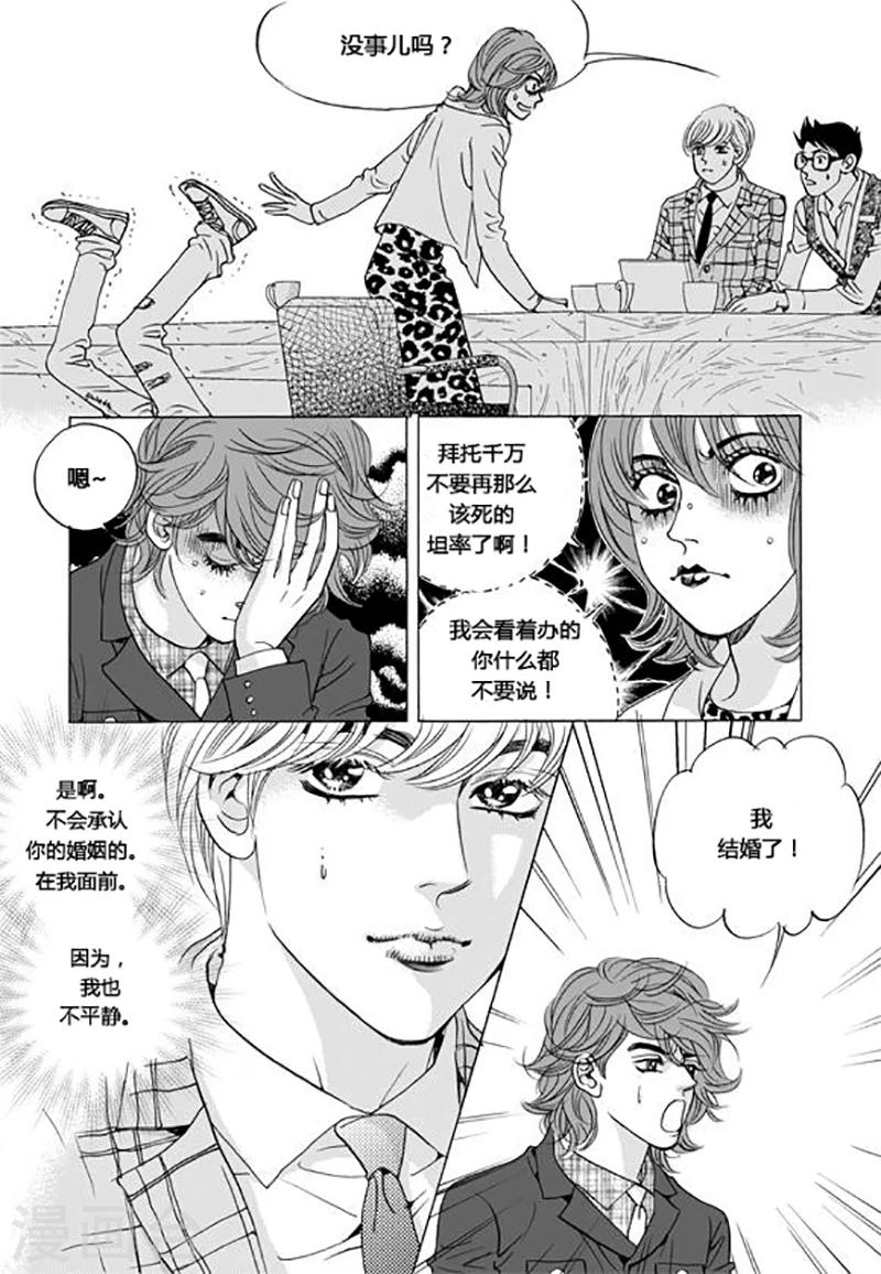 第44话12